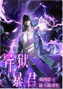 童声合唱版我的祖国歌词封面
